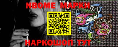 СК Берёзовский