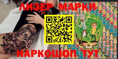 прущие крисы Бийск