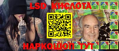 прущие крисы Бийск