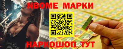 сатива Беслан