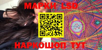 прущие крисы Бийск