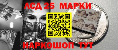 прущие крисы Бийск