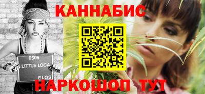 марихуана Азнакаево