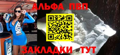 соль ск Абакан