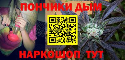 прущие крисы Бийск