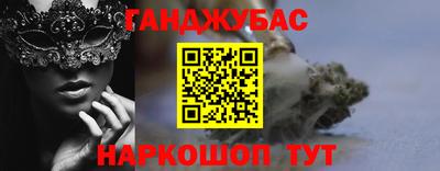 сатива Беслан