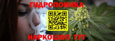 марихуана Азнакаево