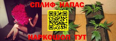 соль ск Абакан