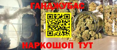 марихуана Азнакаево