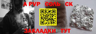 марихуана Азнакаево