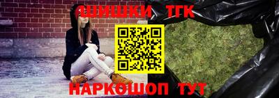 сатива Беслан