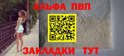 сатива Беслан