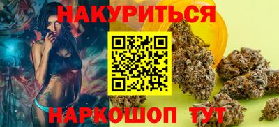 соль ск Абакан