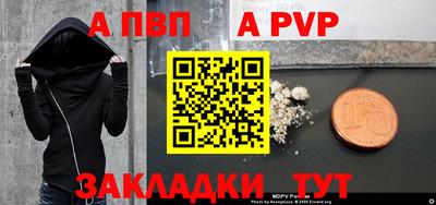 сатива Беслан