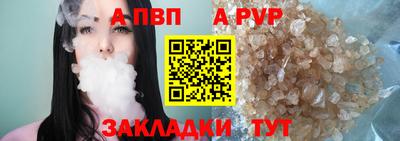 винт Абинск