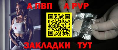 винт Абинск