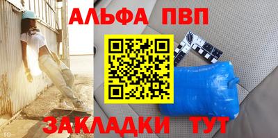 прущие крисы Бийск