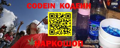 прущие крисы Бийск