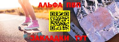 соль ск Абакан