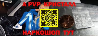 винт Абинск