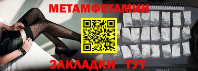 марихуана Азнакаево