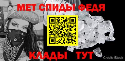 винт Абинск