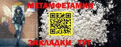 марихуана Азнакаево