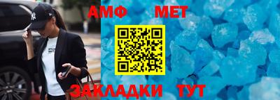 соль ск Абакан