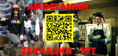 соль ск Абакан