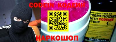винт Абинск