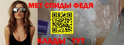 соль ск Абакан
