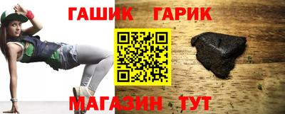 сатива Беслан