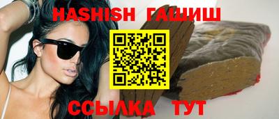 соль ск Абакан