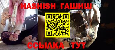 прущие крисы Бийск