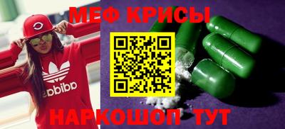 сатива Беслан