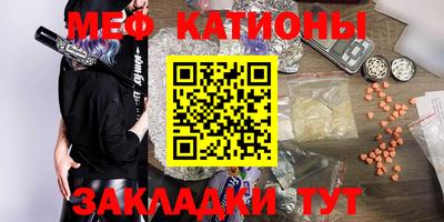 прущие крисы Бийск