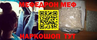 сатива Беслан