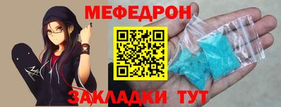 соль ск Абакан
