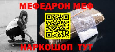 винт Абинск