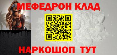 прущие крисы Бийск