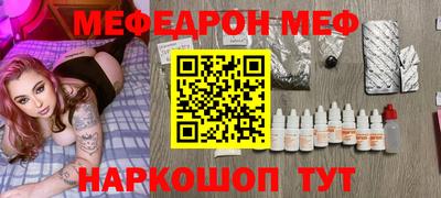 винт Абинск