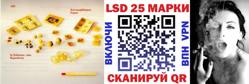 LSD-25 экстази кислота  Серпухов 