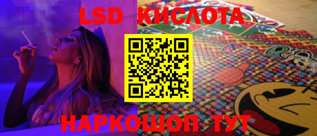 ЛСД экстази ecstasy Серпухов
