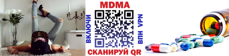 МДМА молли  МЕГА вход  Серпухов 