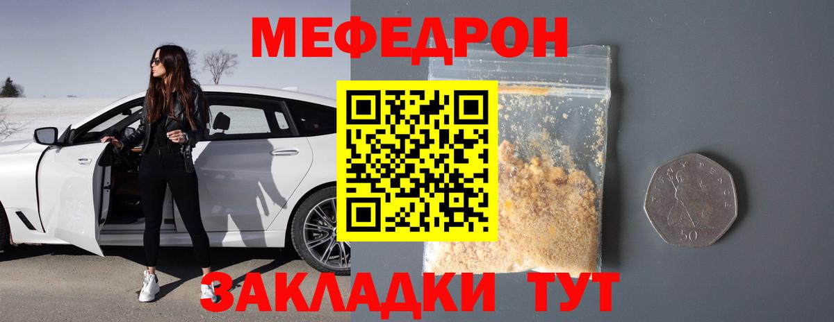 ГАШ  КОКАИН  МДМА  Вход с VPN  Серпухов  Каннабис  NBOMe  Меф   APVP СОЛЬ кристаллы 