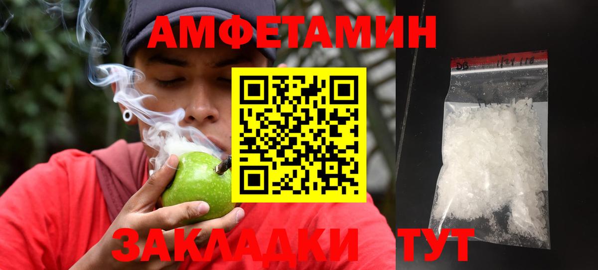 Серпухов  МЕТАМФЕТАМИН винт  Вход с VPN  МЕТАМФЕТАМИН винт 
