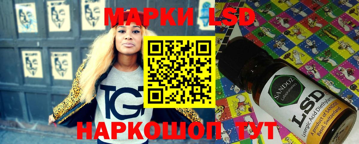 Марки 25I-NBOMe  Вход с VPN  Серпухов  Наркотические марки 1500мкг 